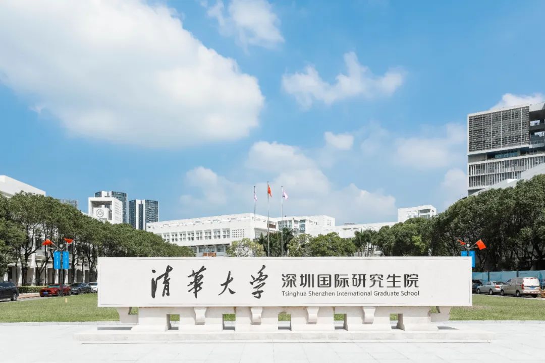 不辱使命，中裝建設(shè)清華大學(xué)深圳國際研究生院項(xiàng)目正式交付