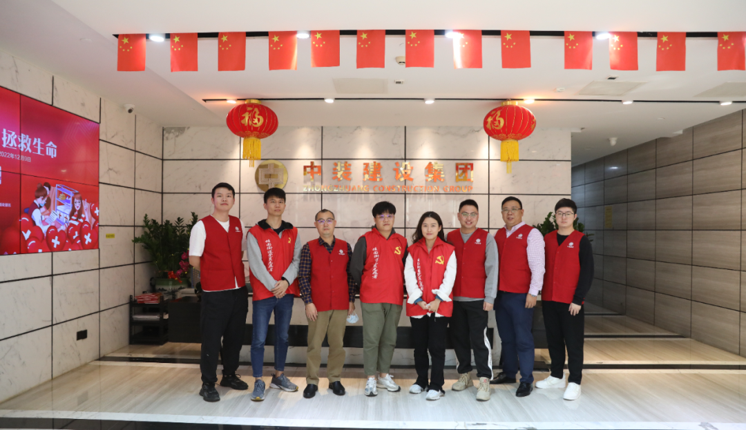 “熱血”中裝人！組團(tuán)無償獻(xiàn)血，助力公益事業(yè)