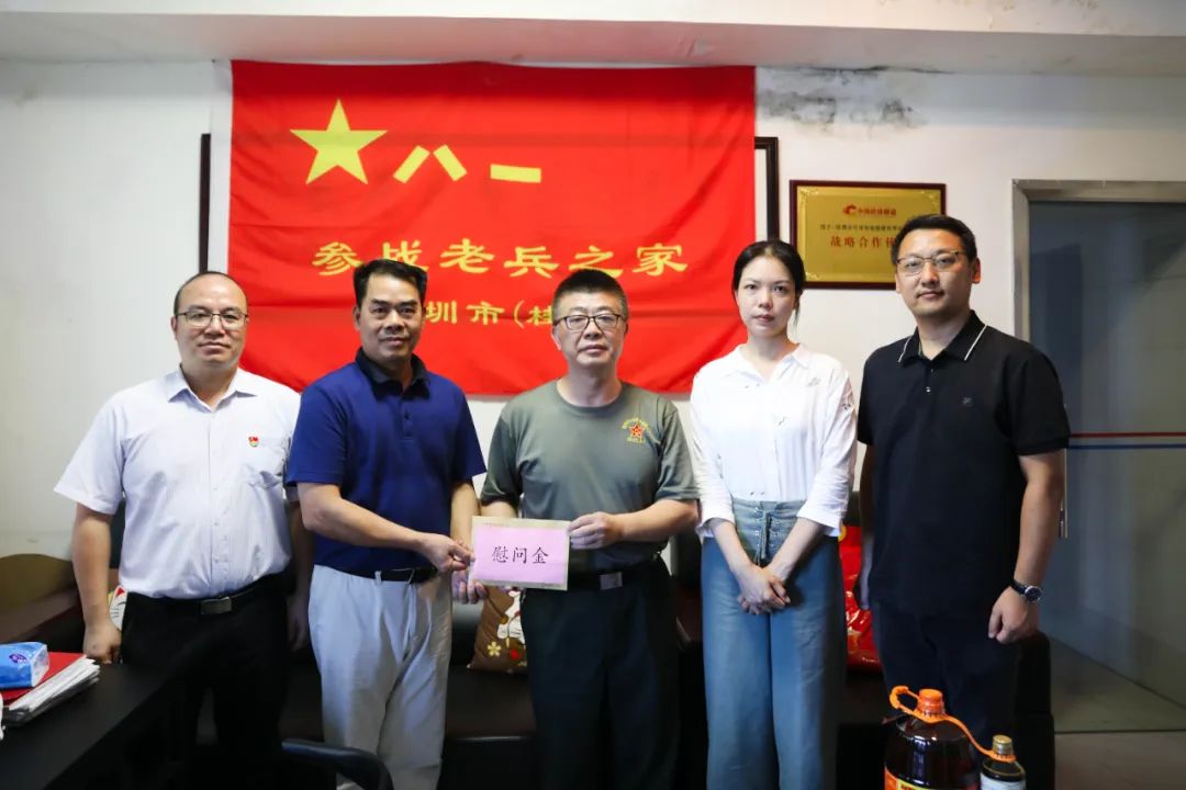 致敬英雄，老兵不朽丨中裝建設(shè)開(kāi)展慰問(wèn)老兵活動(dòng)